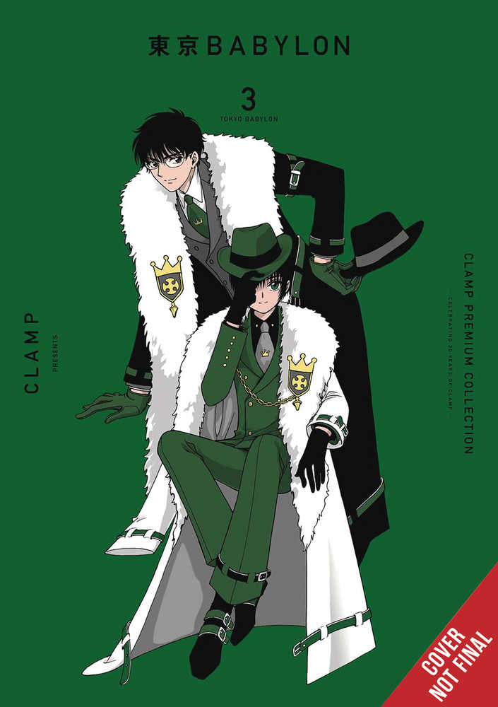 Clamp Premium Collector's Tokyo Babylon Graphic Novel Volume 03