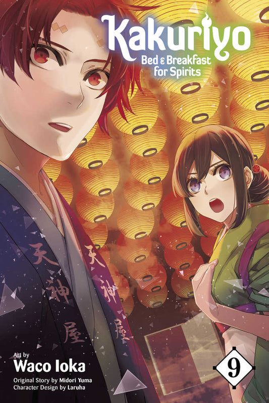 Kakuriyo Bed & Breakfast For Spirits Graphic Novel Volume 09