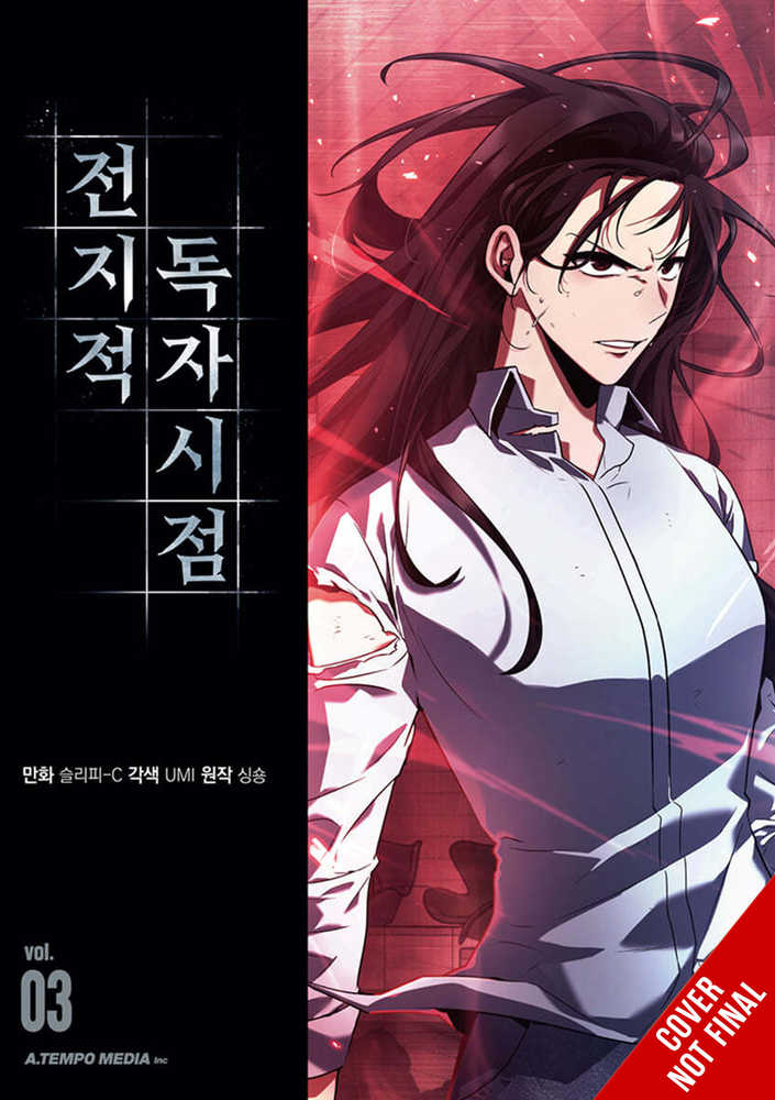 Omniscient Readers Viewpoint Graphic Novel Volume 03