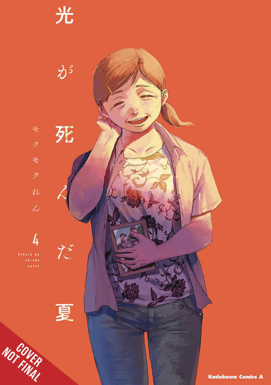 Summer Hikaru Died Graphic Novel Volume 04