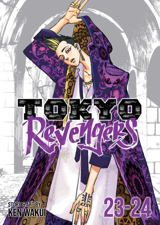 Tokyo Revengers (Omnibus) Volume. 23-24