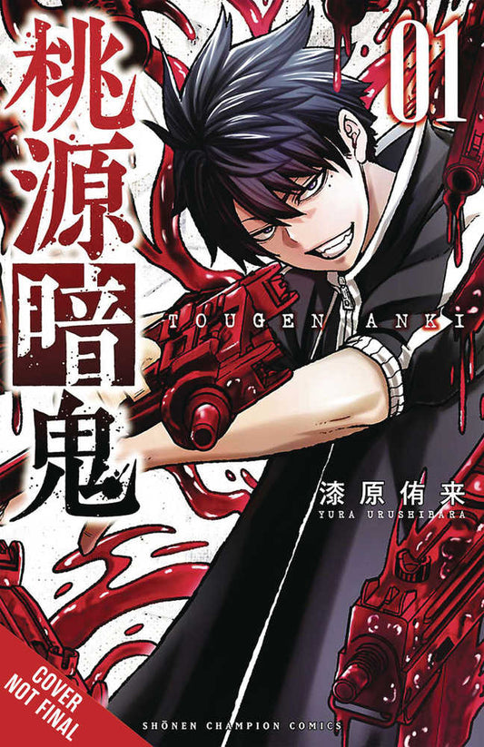 Tougen Anki Dark Demon Of Paradise Graphic Novel Volume 01
