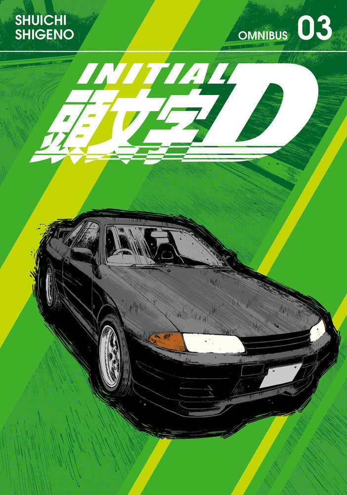 Initial D Omnibus 3 (Volume. 5-6)