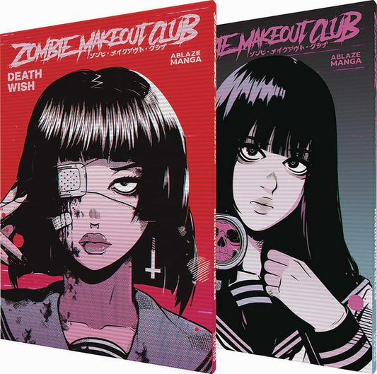 Zombie Makeout Club Volume 1-2 Collector's Set (Mature)