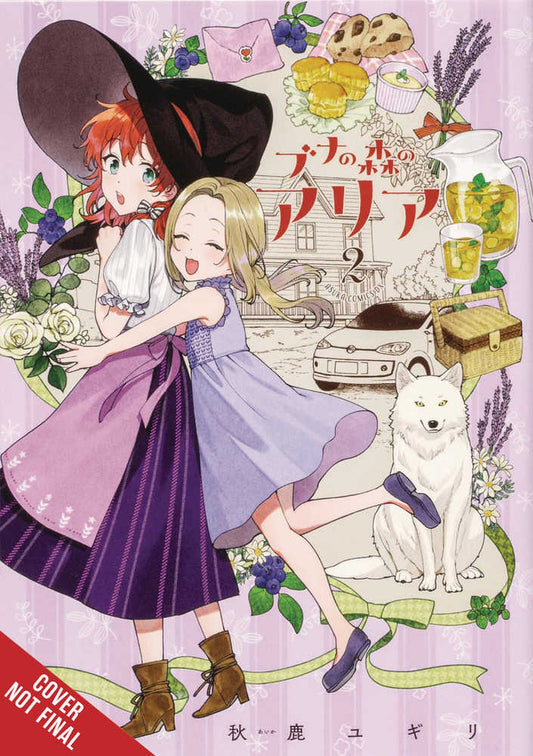 Aria Of Beech Forest TPB Volume 02