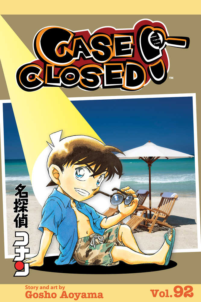 Case Closed Graphic Novel Volume 92