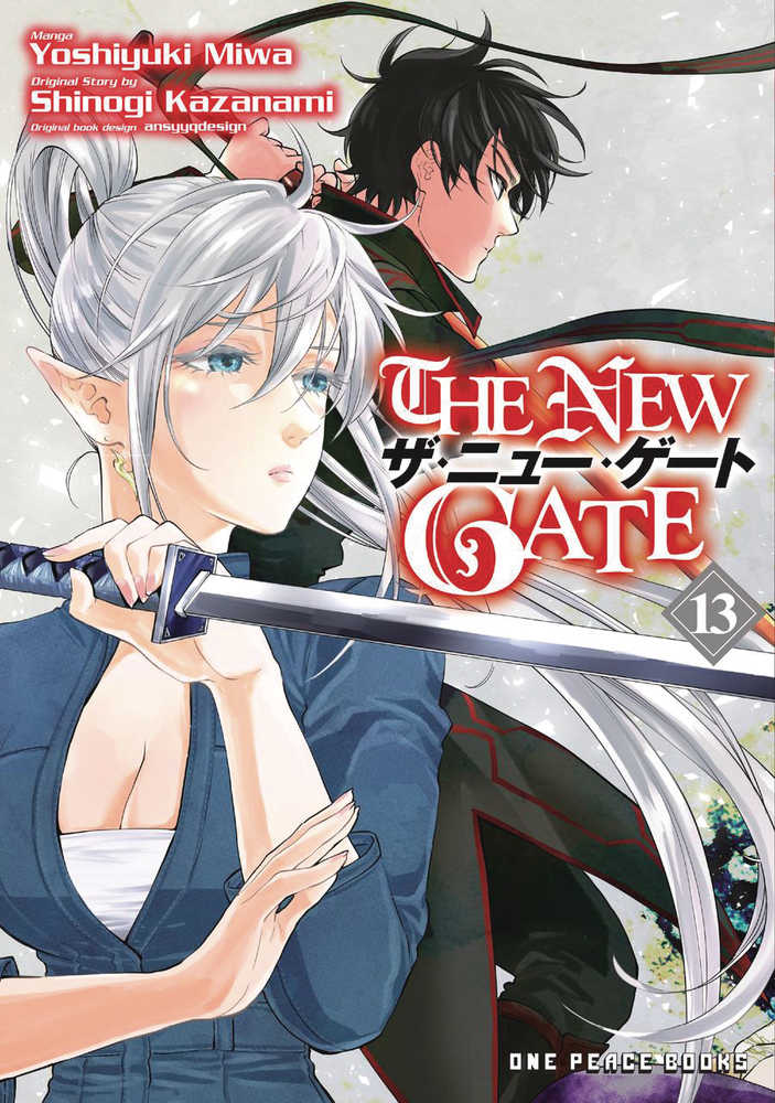 New Gate Manga Graphic Novel Volume 13