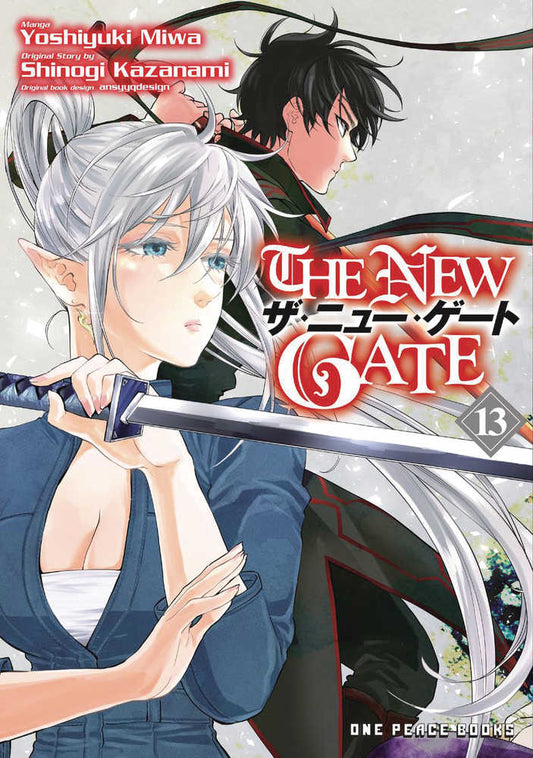 New Gate Manga Graphic Novel Volume 13