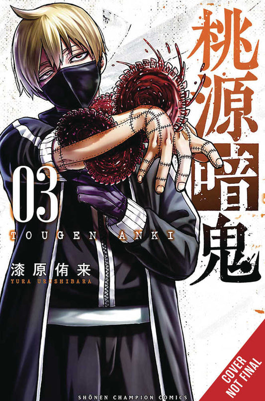 Tougen Anki Legend Of The Cursed Blood Graphic Novel Volume 03
