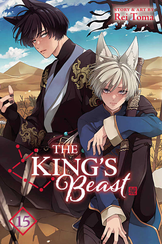 Kings Beast Graphic Novel Volume 15