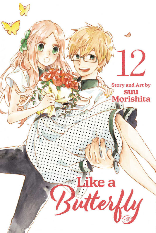 Like A Butterfly Graphic Novel Volume 12