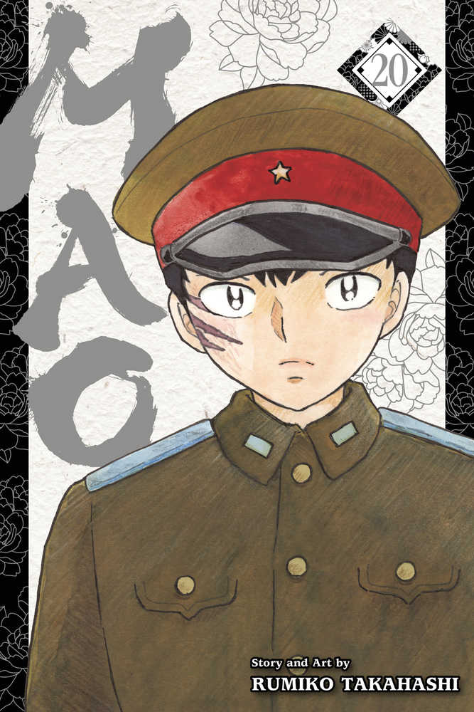 Mao Graphic Novel Volume 20