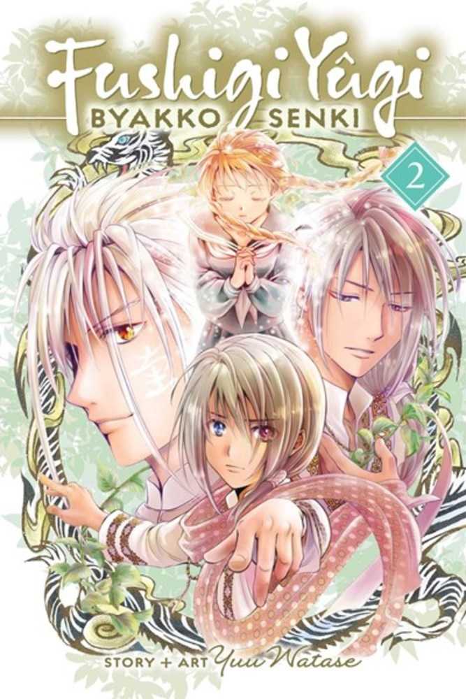 Fushigi Yugi Byakko Senki Graphic Novel Volume 02