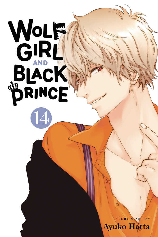 Wolf Girl Black Prince Graphic Novel Volume 14