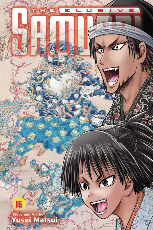 Elusive Samurai Graphic Novel Volume 16