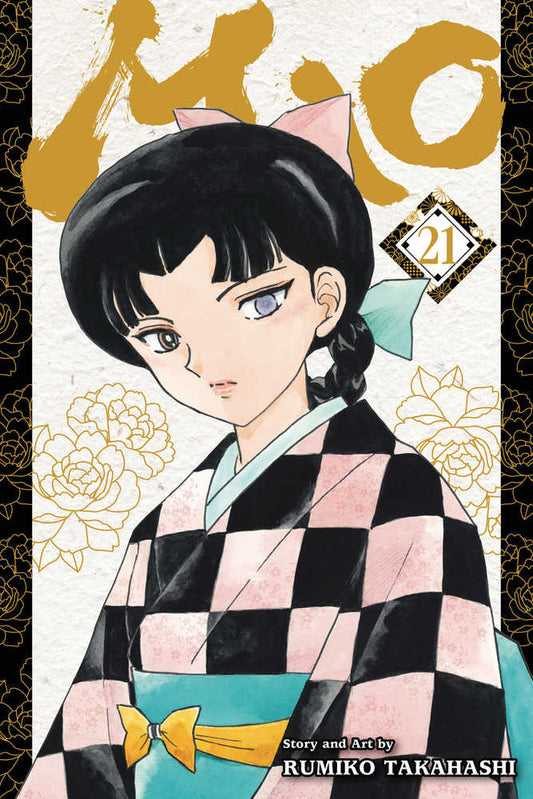 Mao Graphic Novel Volume 21