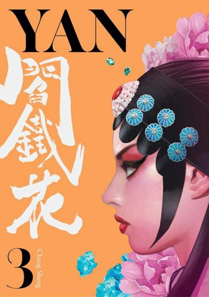 Yan TPB Volume 03 (Mature)