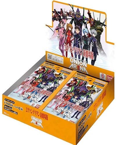 Union Arena: Evangelion New Theatrical Edition - Booster Box