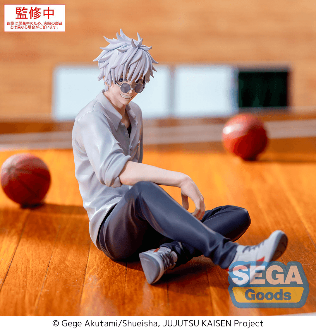 Yumemirize "Jujutsu Kaisen Hidden Inventory/Premature Death" "Satoru Gojo"