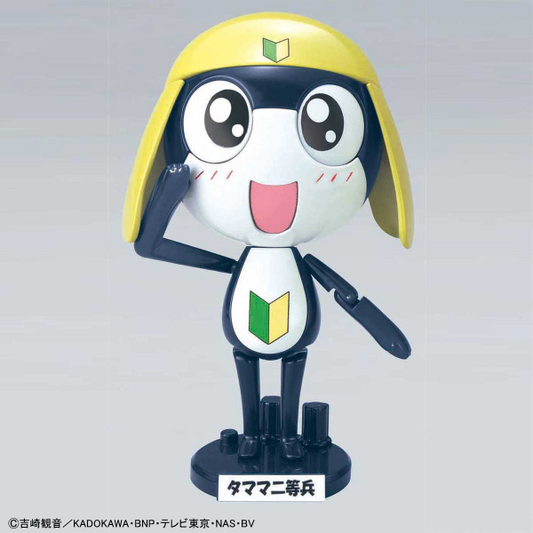 Keroro: Private Tamama