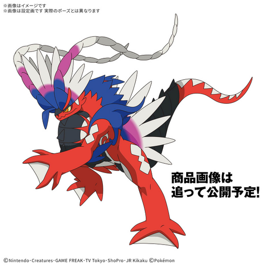 Pokémon: Koraidon Model Kit