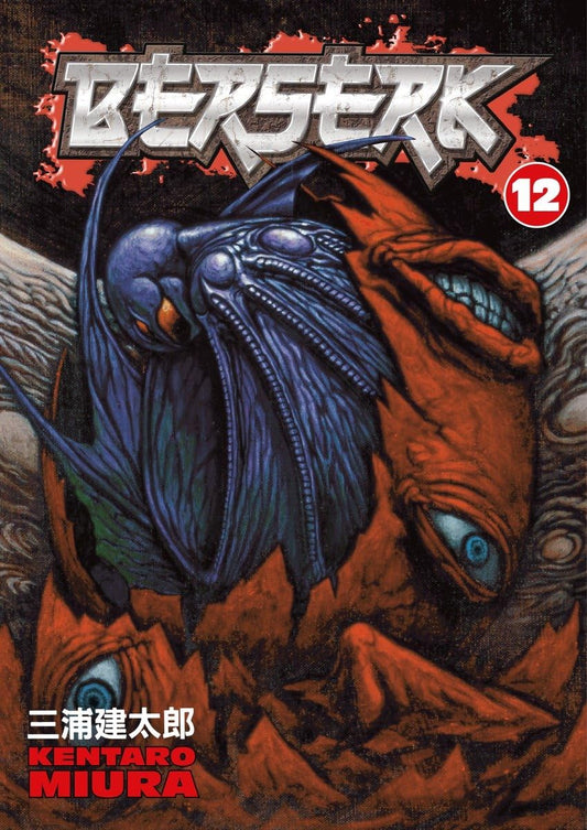 Berserk TPB Volume 12 (Apr060054) (Mature)
