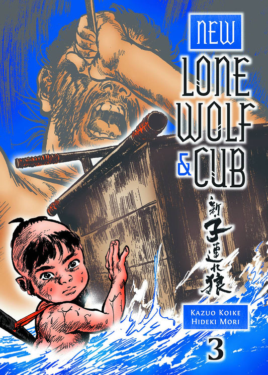 New Lone Wolf And Cub TPB Volume 03 (Mature)