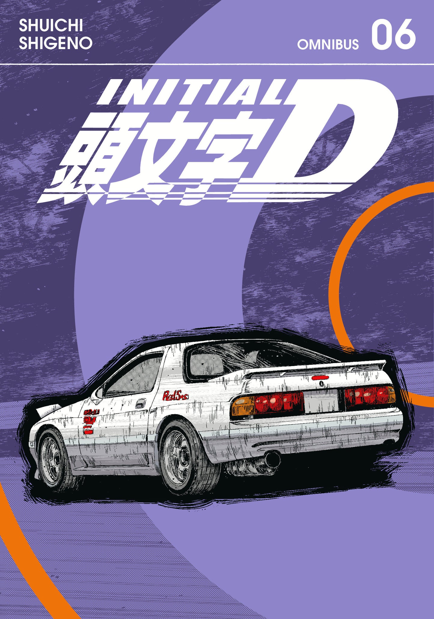 Initial D Omnibus 6 (Volume. 11 12)