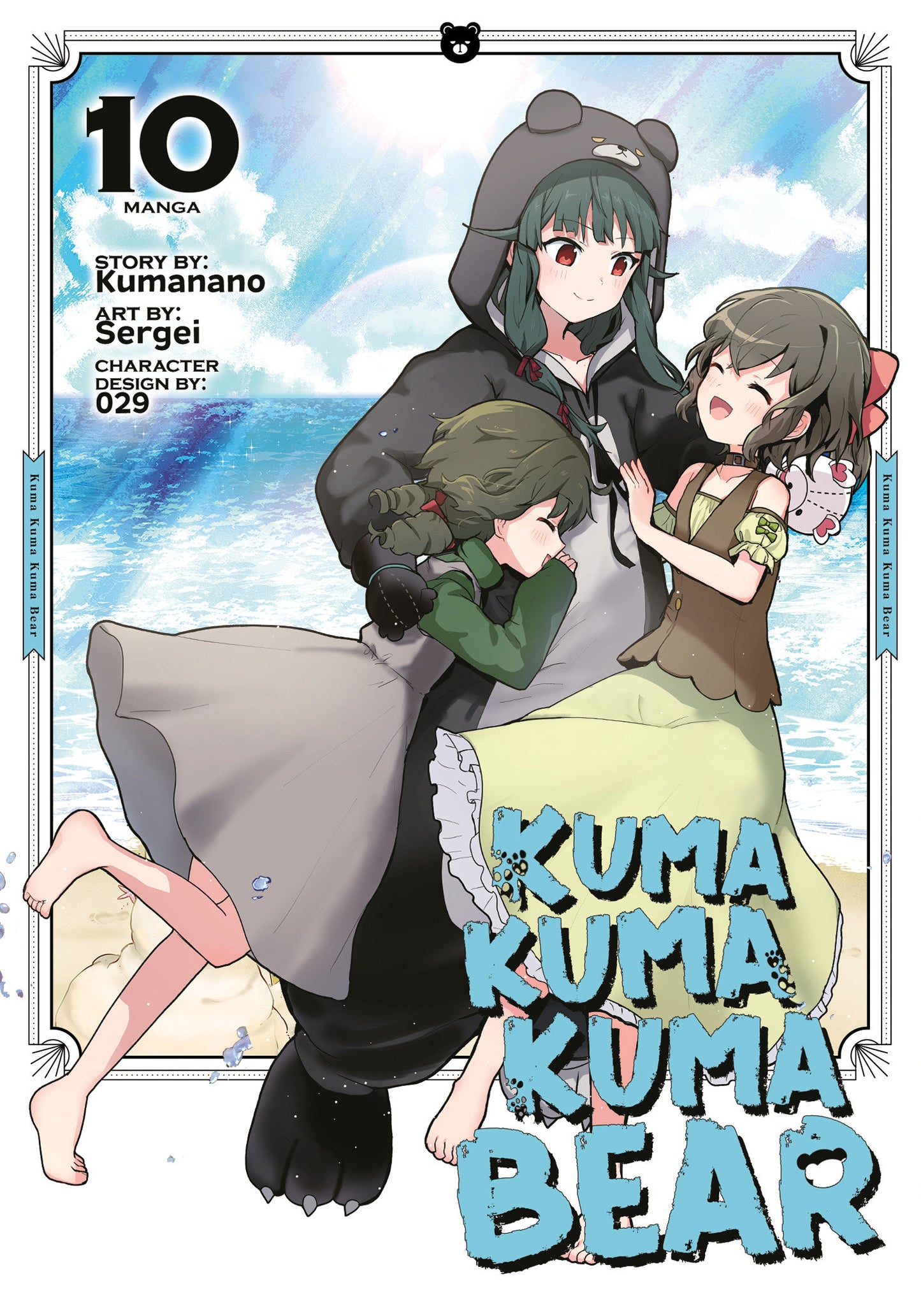 Kuma Kuma Kuma Bear Graphic Novel Volume 10