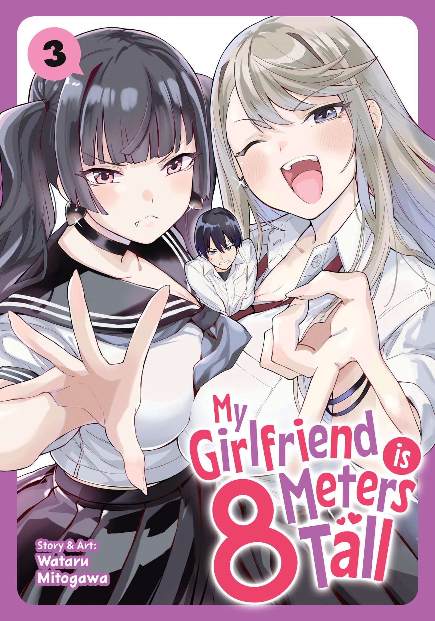My Girlfriend Is 8 Meters Tall Volume. 3