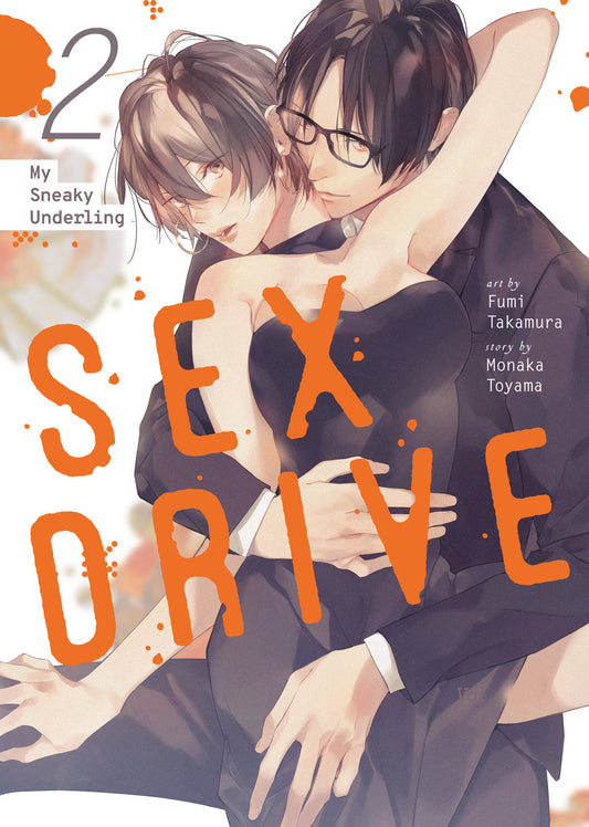 Sex Drive (Manga) Volume. 2   My Sneaky Underling