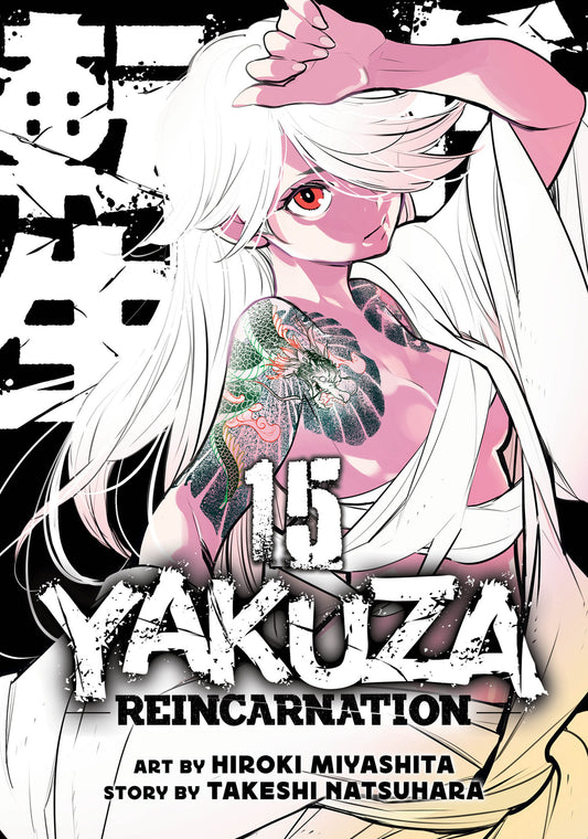 Yakuza Reincarnation Volume. 15