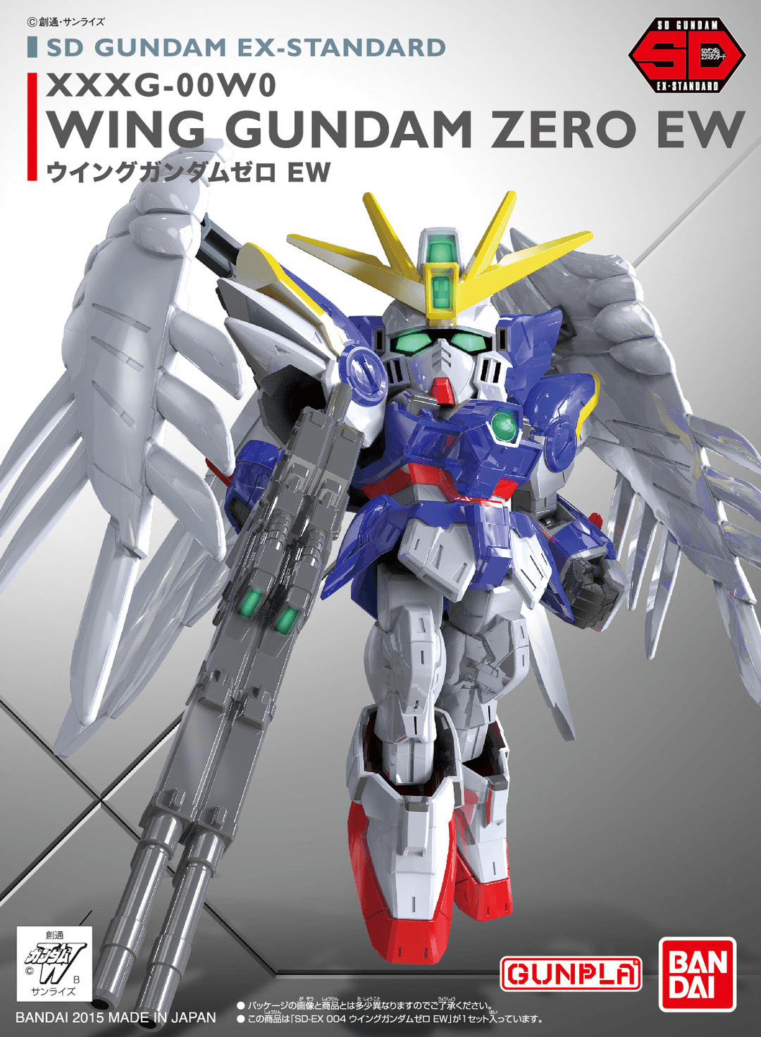 SD Gundam EX-Standard 04 Wing Gundam Zero EW