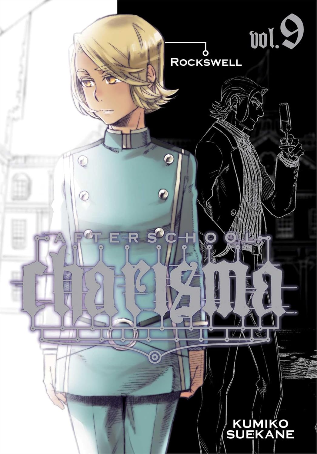 Afterschool Charisma Graphic Novel Volume 09