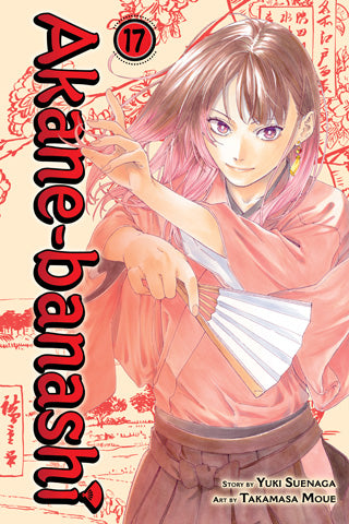 Akane Banashi Graphic Novel Volume 17