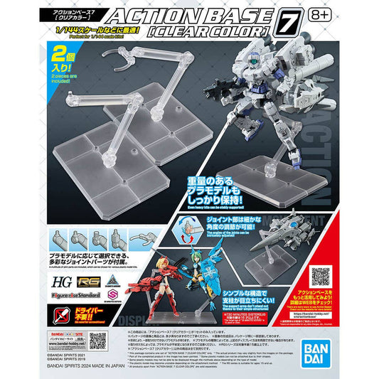 Action Base 7 - Clear