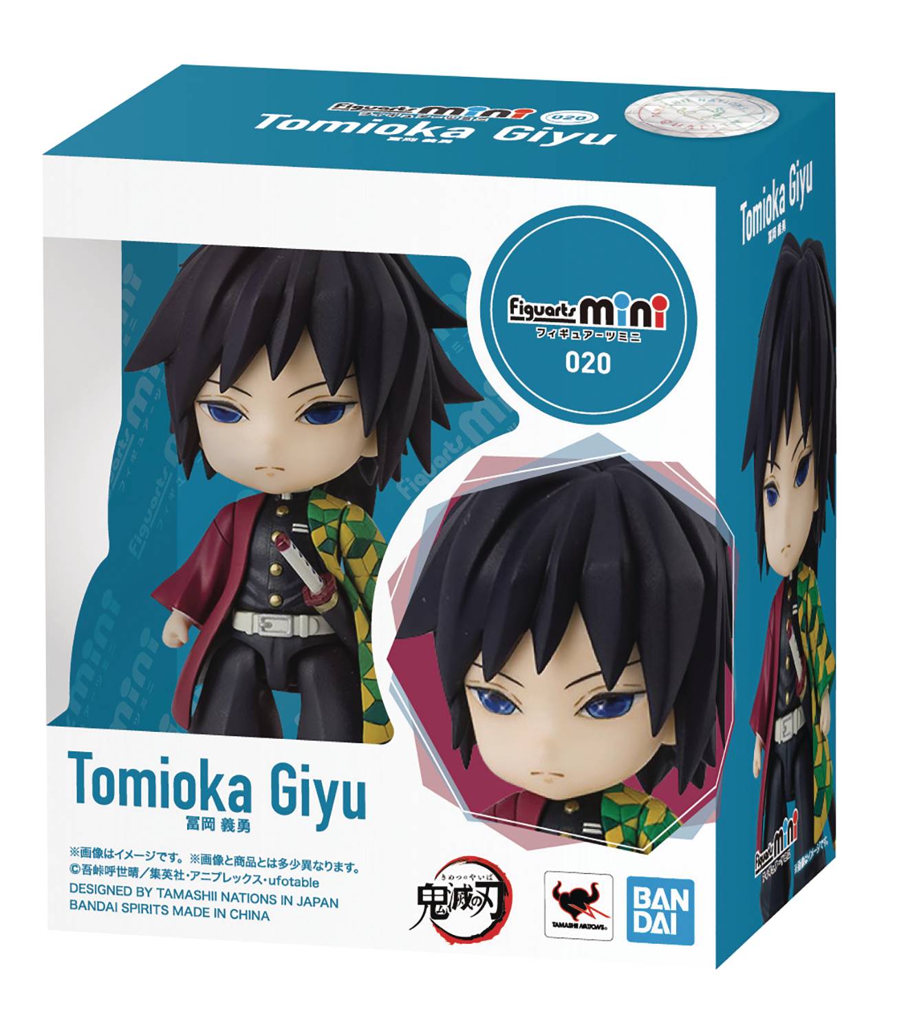 Demon Slayer: Figuarts Mini Action Figure - Tomioka Giyu