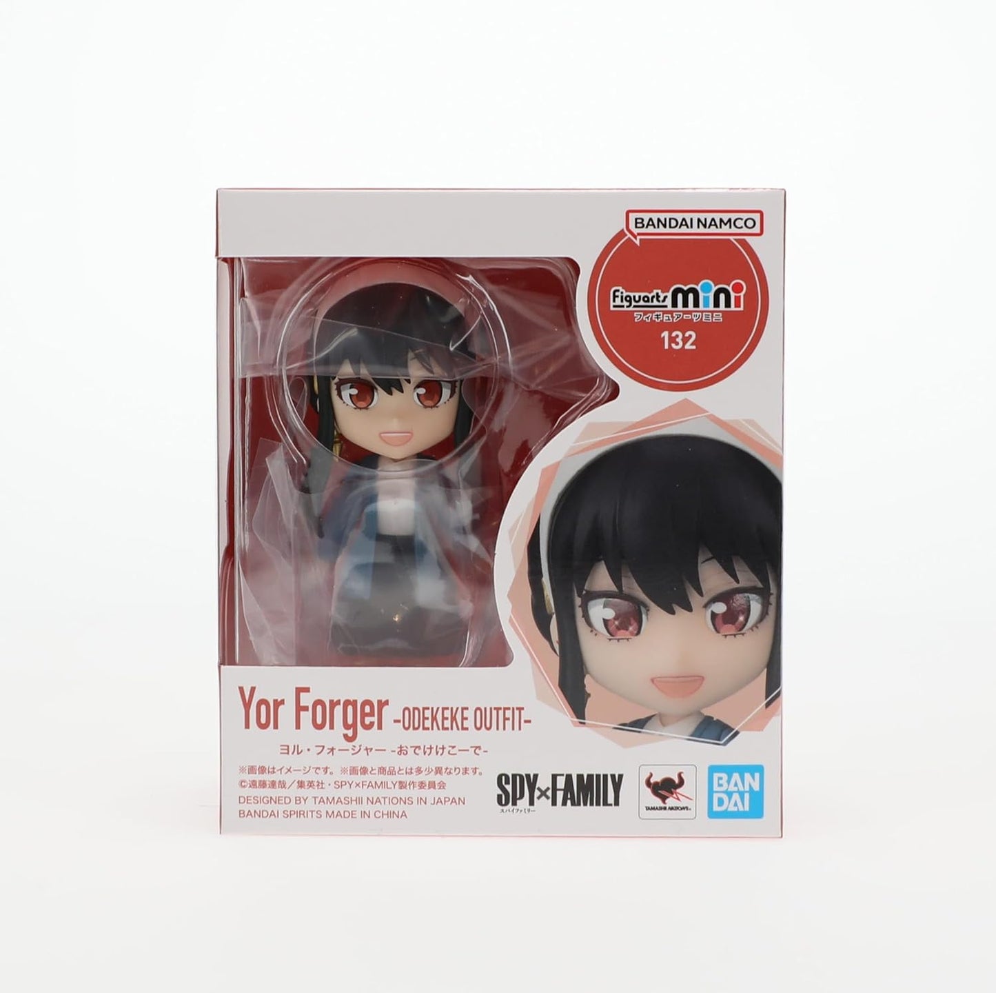 Spy x Family: Figuarts Mini Action Figure - Yor Forger