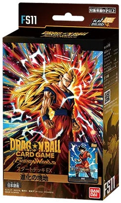 Dragon Ball Super: Fusion World Starter Deck FS11 - The Phase Of Evolution