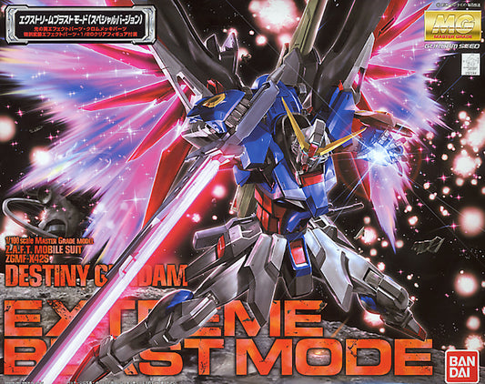 MG Destiny Gundam Special Edition
