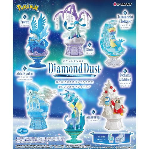Pokemon: Diamond Dust Blind Box