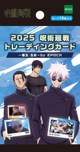 Jujutsu Kaisen: 2025 Epoch Hidden Inventory/Premature Death Hobby Box