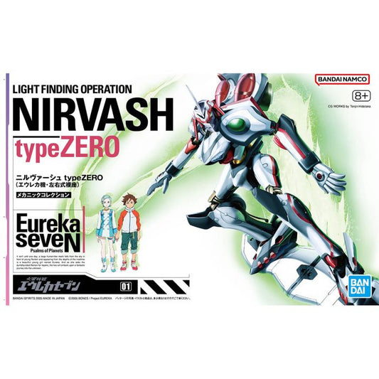 Eureka Seven Nirvash