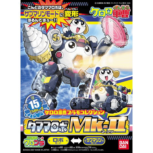 Keroro 15 - Keroro Robo MK2 Tamama Robo MK2