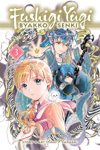 Fushigi Yugi Byakko Senki Graphic Novel Volume 03