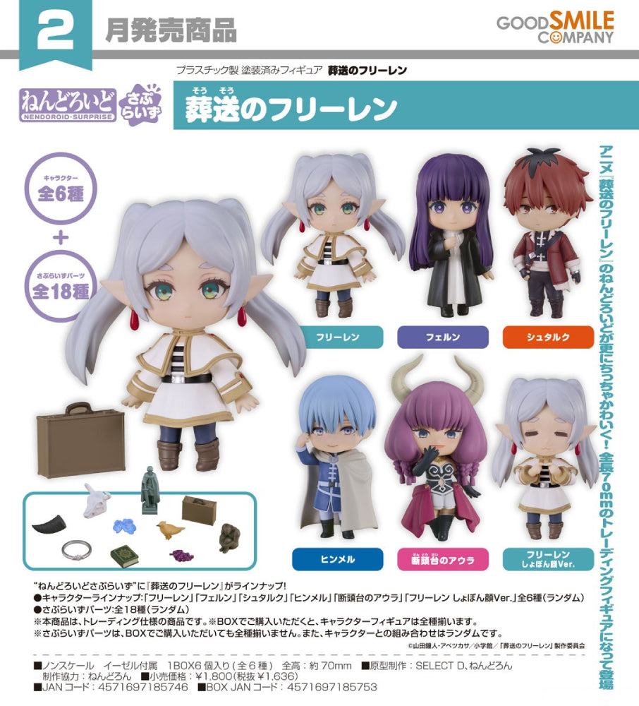 Nendoroid Surprise Frieren: Beyond Journey's End Blind Box