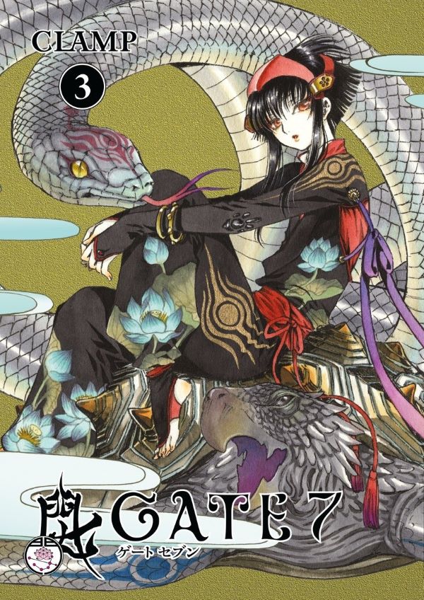 Gate 7 TPB Volume 03