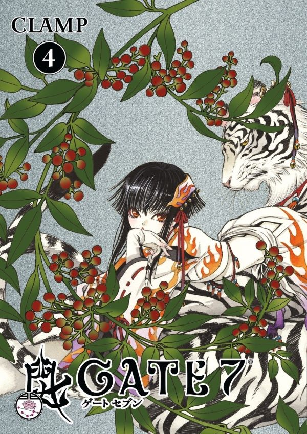 Gate 7 TPB Volume 04