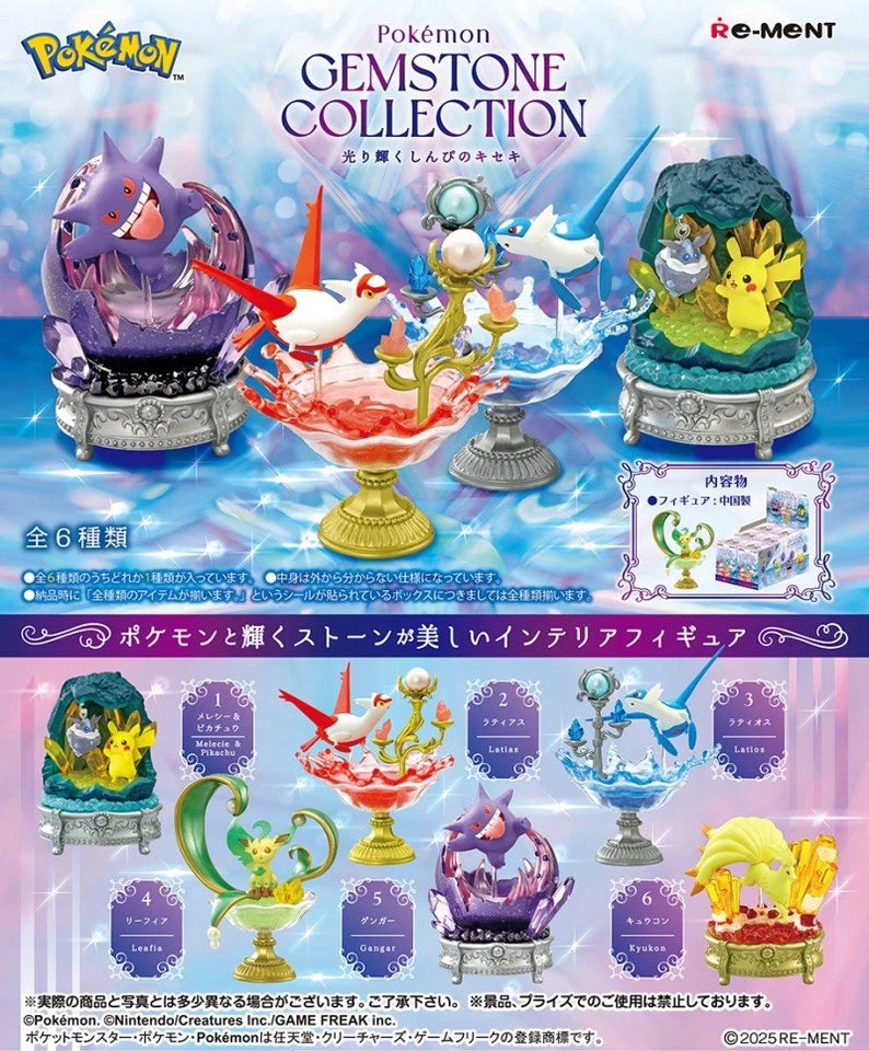 Pokemon: Gemstone Collection Blind Box