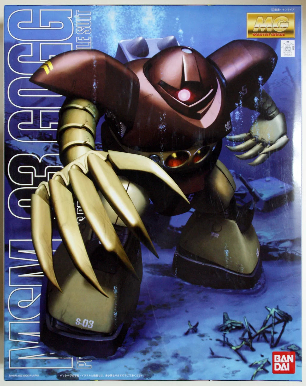 MG MSM-03 Gogg